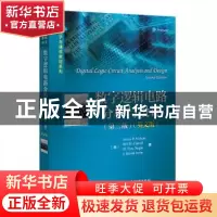 正版 数字逻辑电路分析与设计:英文版