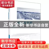 正版 承压舟舟桥 裴志勇 等 科学出版社 9787030624864 书籍