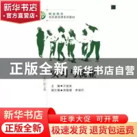 正版 实习与就业 兰廷友主编 重庆大学出版社 9787562456025 书籍
