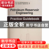 正版 Petroleum reservoir engineering practice guidebok