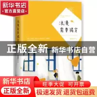 正版 浪漫需要揭穿 怪物不二著 青岛出版社 9787555237709 书籍