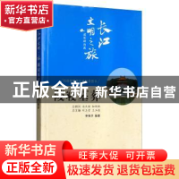正版 陵寝墓葬 李亮宇编著 长江出版社 9787549265077 书籍