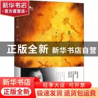 正版 象:十三辙 木叶著 中国书籍出版社 9787506872843 书籍