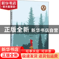 正版 格林童话 [德]格林兄弟 上海教育出版社 9787572005305 书籍