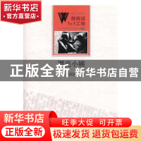 正版 漂亮小姨 刘建超[著] 百花洲文艺出版社 9787550010765 书籍