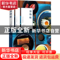 正版 器物帖 (日)SML公司编 新星出版社 9787513321846 书籍