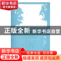 正版 如面 许科甲主编 广西美术出版社 9787549412389 书籍