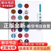 正版 儿童简笔画 丛娜 中国海洋大学出版社 9787567022669 书籍