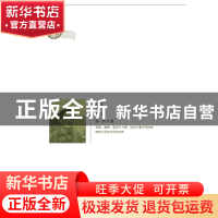 正版 嘴 尉然著 敦煌文艺出版社 9787546810027 书籍