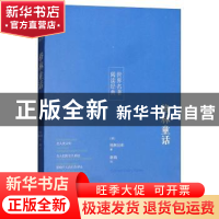 正版 格林童话 [德]格林兄弟 研究出版社 9787519901448 书籍