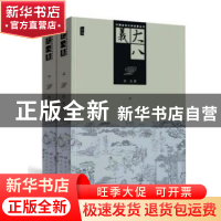 正版 大八义 佚名著 黑龙江美术出版社 9787531842385 书籍