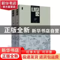 正版 大八义 佚名著 黑龙江美术出版社 9787531842385 书籍