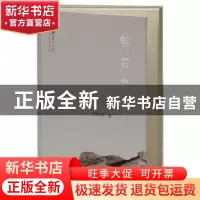 正版 写石之心 贺彩屏 山西人民出版社 9787203107170 书籍
