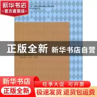 正版 初级会计学 张宇主编 立信会计出版社 9787542950130 书籍