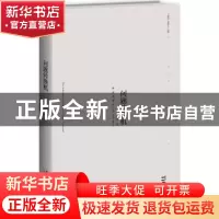 正版 问题转换机 赵强著 新星出版社 9787513311625 书籍