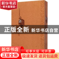 正版 论语:中·韩文对照版 无 山东教育出版社 9787532885633 书籍