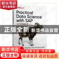 正版 SAP实用数据科学 Greg 东南大学出版社 9787564188818 书籍