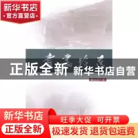 正版 耆旧拾遗 陈习文著 山西人民出版社 9787203085348 书籍