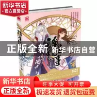 正版 浮生纪事 七日晴著 湖南少年儿童出版社 9787556224555 书籍