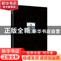 正版 感梦集 许清平 九州出版社 9787510868726 书籍