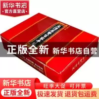 正版 大清名贤百家手札 纪昀 凤凰出版社 9787550600973 书籍