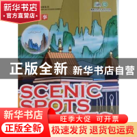 正版 名胜故事 萧礼编 五洲传播出版社 9787508520414 书籍