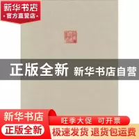 正版 崔如琢大观:第四卷 崔如琢 故宫出版社 9787513405935 书籍