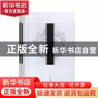 正版 陶模行述长编 杜宏春编著 黄山书社 9787546181998 书籍