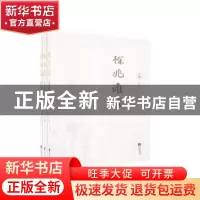正版 徐兆淮文集 徐兆淮 江苏凤凰文艺出版社 9787559430649 书籍