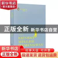 正版 伊甸园 (美)海明威著 四川大学出版社 9787569025101 书籍