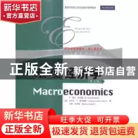 正版 宏观经济学:英文版