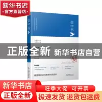 正版 信中书 张启晨 贵州人民出版社 9787221118844 书籍