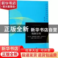 正版 税制分析