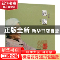 正版 图趣 缪启珊 中国水利水电出版社 9787517082545 书籍