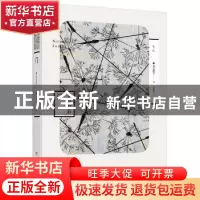 正版 门 (日)夏目漱石著 湖南文艺出版社 9787540485740 书籍