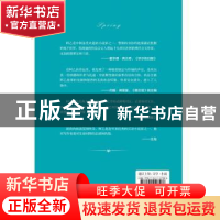 正版 春天 阿乙著 四川文艺出版社 9787541147586 书籍