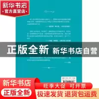 正版 春天 阿乙著 四川文艺出版社 9787541147586 书籍
