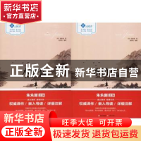 正版 水浒传 (明)施耐庵著 现代出版社 9787514361049 书籍