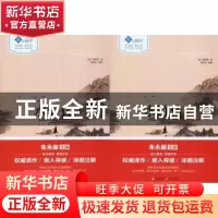 正版 水浒传 (明)施耐庵著 现代出版社 9787514361049 书籍