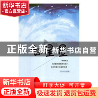 正版 数星星 阿宋编著 文汇出版社 9787549626465 书籍