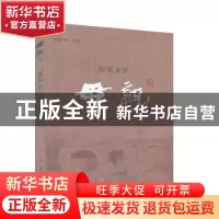 正版 母亲 侯泽等口述 三晋出版社 9787545716801 书籍