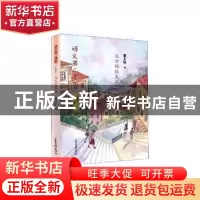 正版 远方的仪式感 曹文轩编 山东画报出版社 9787547436141 书籍