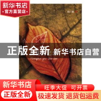 正版 黄花沟之恋 智广俊著 远方出版社 9787555512127 书籍