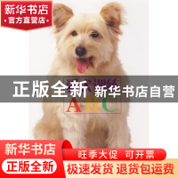 正版 爱犬训练ABC 刘天龙译 科学普及出版社 9787110067666 书籍
