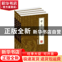正版 中华名案:绣像本 郑宏峰 线装书局 9787801068460 书籍