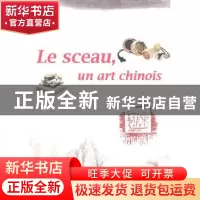 正版 中国印 牛克诚[著] 外文出版社 9787119041988 书籍