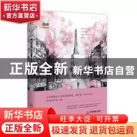 正版 真假爱情 凌鼎年著 中国书籍出版社 9787506870160 书籍