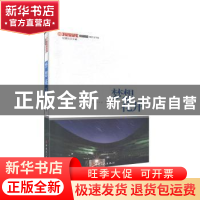 正版 梦想花开 倪健民主编 中国工人出版社 9787500855248 书籍