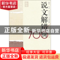 正版 机械制图 王海涛主编 电子工业出版社 9787121347245 书籍