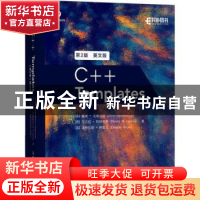 正版 C++ Templates:英文版